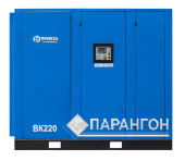 Винтовой компрессор Remeza ВК220-8