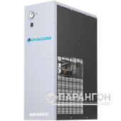 Рефрижераторный осушитель ARIACOM AR 0520