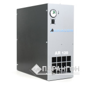 Рефрижераторный осушитель ARIACOM AR 0120