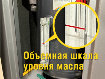 Винтовой компрессор ARLEOX XLS 50 08