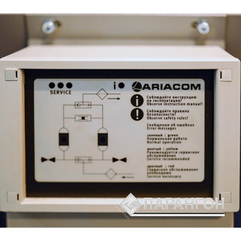 Адсорбционный осушитель ARIACOM APD-S018
