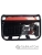 Бензиновый генератор PROFIPOWER БГ-5500Э