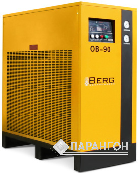Рефрижераторный осушитель BERG OB-90 16 бар