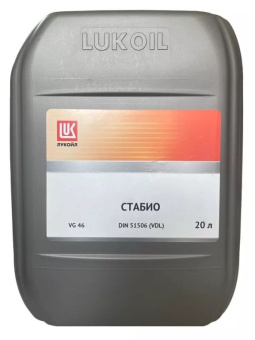 Масло компрессорное Лукойл Стабио 46 (5 л)