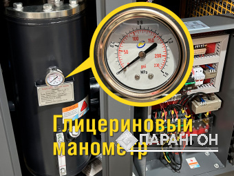 Винтовой компрессор ARLEOX XLS 175 10