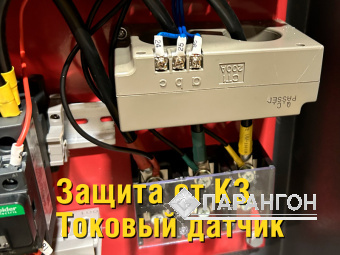 Винтовой компрессор ARLEOX XLS 100 08