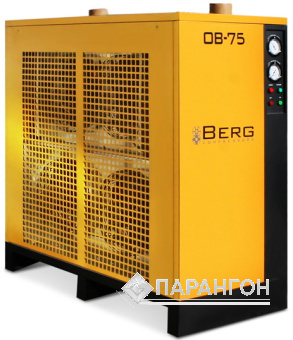 Рефрижераторный осушитель BERG OB-75 16 бар