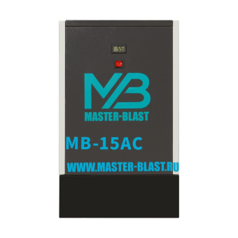 Рефрижераторный осушитель Master Blast MB-10AC