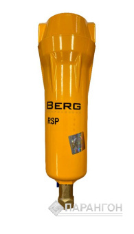 Фильтр магистральный BERG RSP 015 P