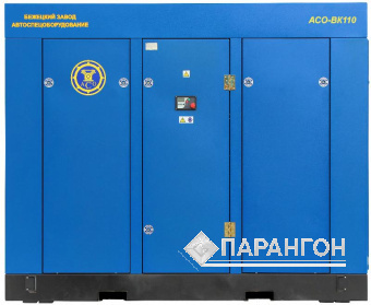 Винтовой компрессор АСО-ВК110/8
