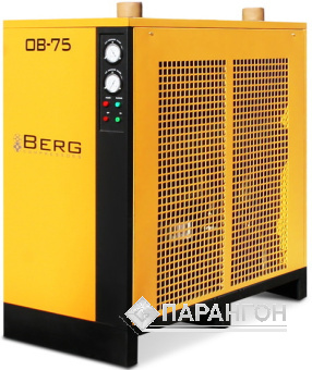 Рефрижераторный осушитель BERG OB-75 16 бар
