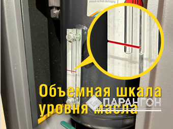 Винтовой компрессор ARLEOX XLS 30 12