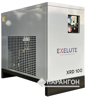 Рефрижераторный осушитель EXELUTE XRD 100