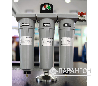 Циклонный сепаратор ARIACOM APS015