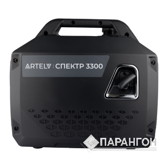 Инверторный генератор ARTELV СПЕКТР 3300