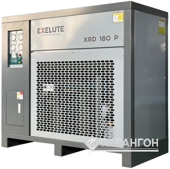 Рефрижераторный осушитель EXELUTE XRD 180 P