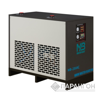 Рефрижераторный осушитель Master Blast MB-250AC