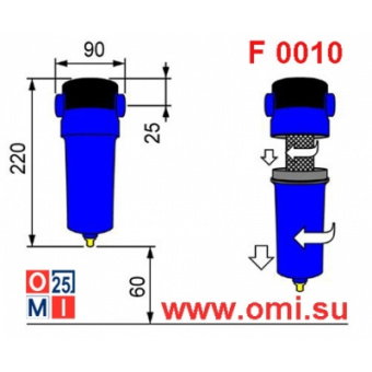 Фильтр для очистки сжатого воздуха OMI  HF 010