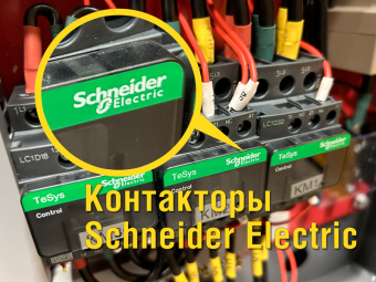 Винтовой компрессор ARLEOX XLS 50 08