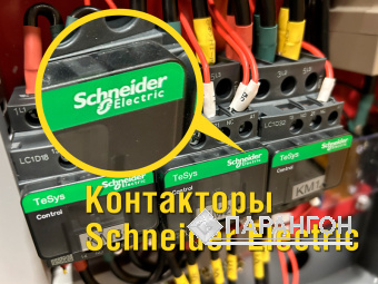 Винтовой компрессор ARLEOX XLS 50 08