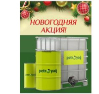 АКЦИЯ! Масло компрессорное PETROYAG BERLAM S 46 (20л)