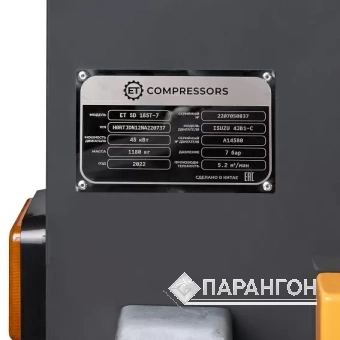 Дизельный винтовой компрессор ET-Compressors ET SD 185T-7 на шасси