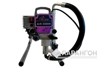 Аппарат окрасочный AktiSpray AvS-2300N