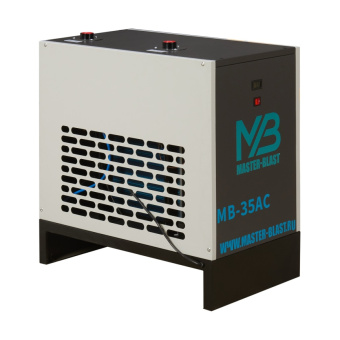 Рефрижераторный осушитель Master Blast MB-40AC
