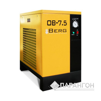 Рефрижераторный осушитель BERG ОВ-7,5 (до 13 бар)