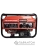 Бензиновый генератор PROFIPOWER БГ-4000Э