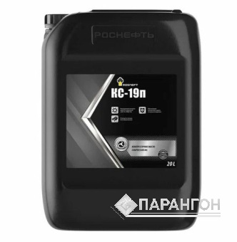 Масло компрессорное КС-19п (20 л)