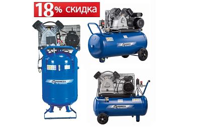 Акция на поршневые компрессоры REMEZA с блоками LB30 и LB30A!!!