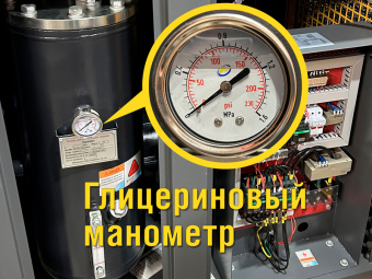 Винтовой компрессор ARLEOX XLS 50 08