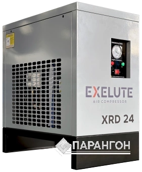 Рефрижераторный осушитель EXELUTE XRD 24