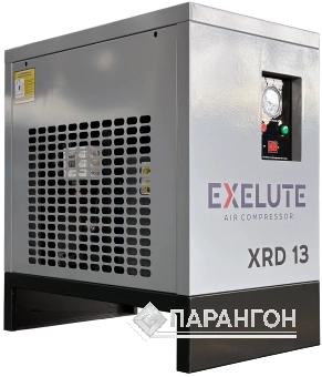 Рефрижераторный осушитель EXELUTE XRD 13
