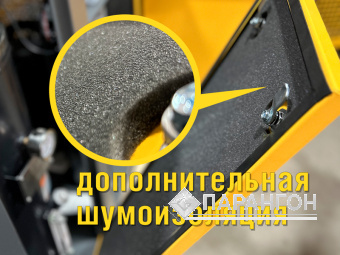 Винтовой компрессор ARLEOX XLS 50 08
