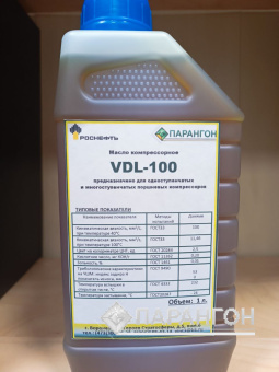 Масло компрессорное VDL100 (1 л)