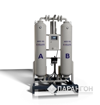 Адсорбционный осушитель EXELUTE XED 15